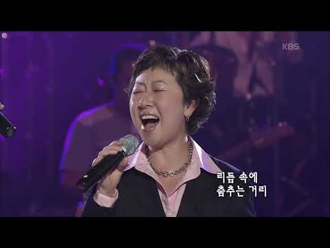 권인하 X 신윤미 동숭로에서 콘서트7080 2005 Kwon In Ha X Shin Yoon Mi 
