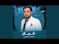 غربال