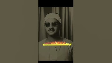 #القارئ المنشاوي ( أم خلقوا من غير شيء)🌹🌏 #سورة_الطور #قران_كريم #المنشاوي_الباكي#المنشاوي#اكسبلور