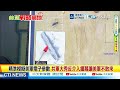 31國聯軍剛擺滿軍艦 東風17突然公開開火!大漠建37公里滑軌解剖美軍航母 這一下美國徹底看懂了! @ctitalkshow