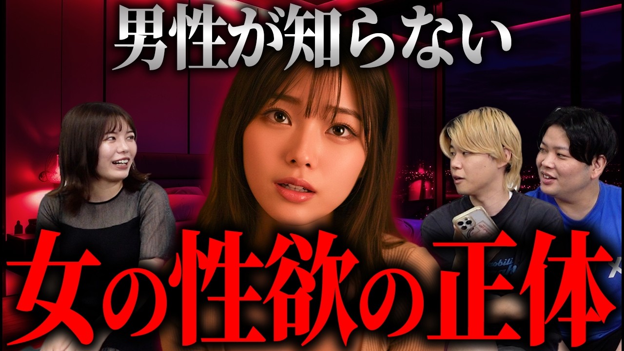 【女性に聞いた】男にムラムラする瞬間を集めました