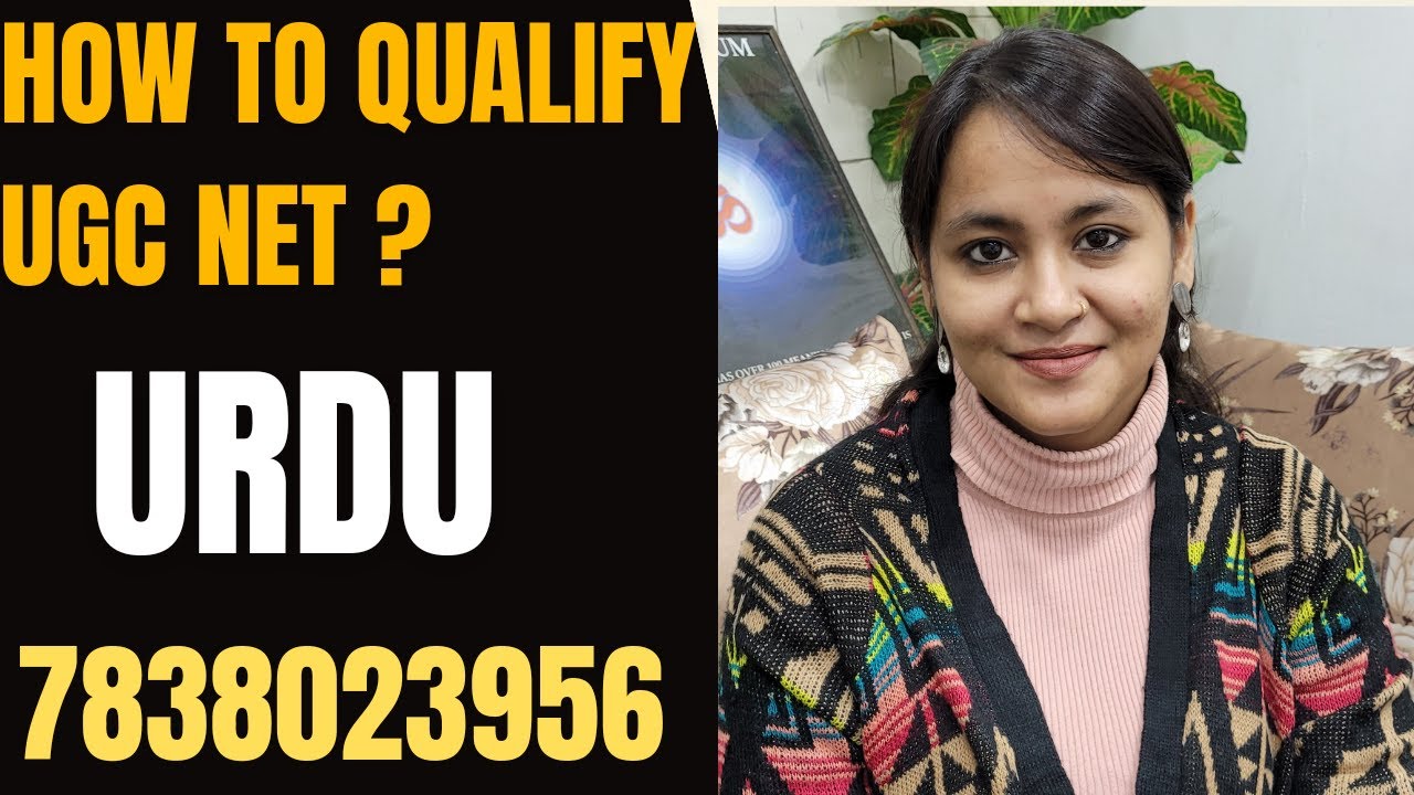 How to qualify nta ugc net jrf Urdu Exam ? #ugcnet #ugc - YouTube