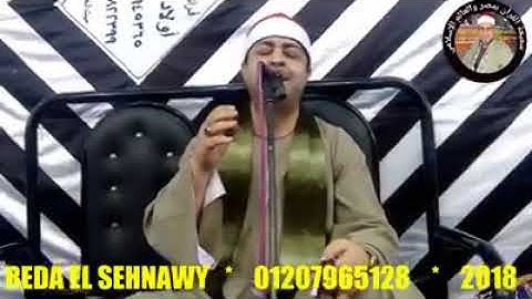 روائع التجليات للقارئ الشيخ محمد حسن المهدى ومقطع رهيب اسمع بنفسك
