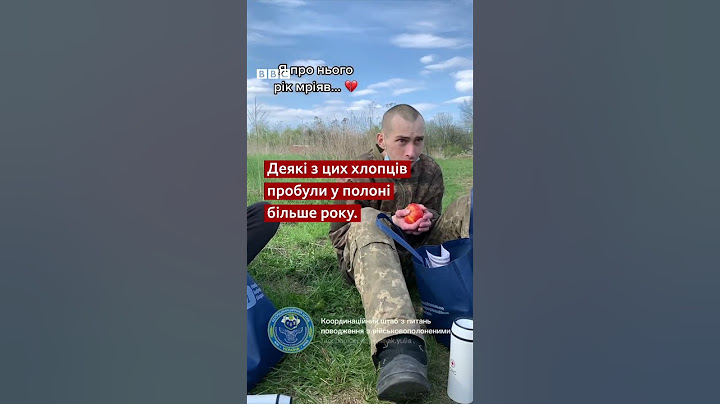Військові вперше їдять яблука після полону #shorts #війна #військові #полонені #зсу