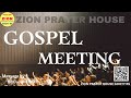 🔴LIVE||GOSPELMEETING||11-MAY-2025||BRO JEREMIAH||ZION PRAYER HOUSE GOOTY RS