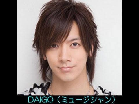 4月8日生まれの芸能人 有名人 Daigo 沢尻 エリカ 千 昌夫 他 Youtube