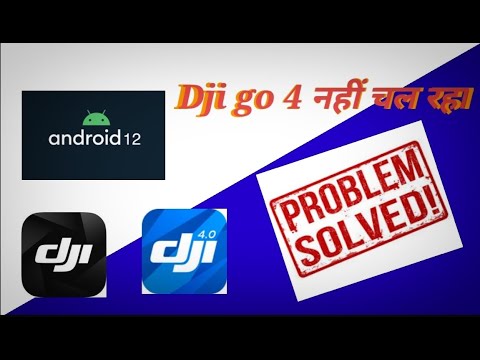 Dji go 4 app not working android 12 fix this problem 100% ||Dji go 4 नहीं चल रहा