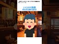 一粒ずつ入れてくるイクラかけ放題の店#くつずれデイズ