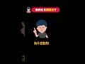 動物也有慣用手？| 維思維