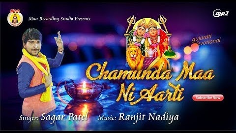 SAGAR PATEL II CHAMUND MAA NI AARTI II MAA RECORDING STUDIO II RANJIT NADIYA