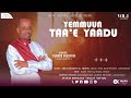 05 Yemmuun Taa Ee Yaadu Waa Ee Kee Fiqaaduu Daggafaa 0933887713