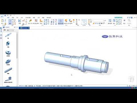 在Solid Edge組立中修改「工程參照」參數