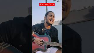 Download Lagu kaise hua short guitar version||brown abhi #shorts #viral #subscribe #video #short #shortvideo MP3