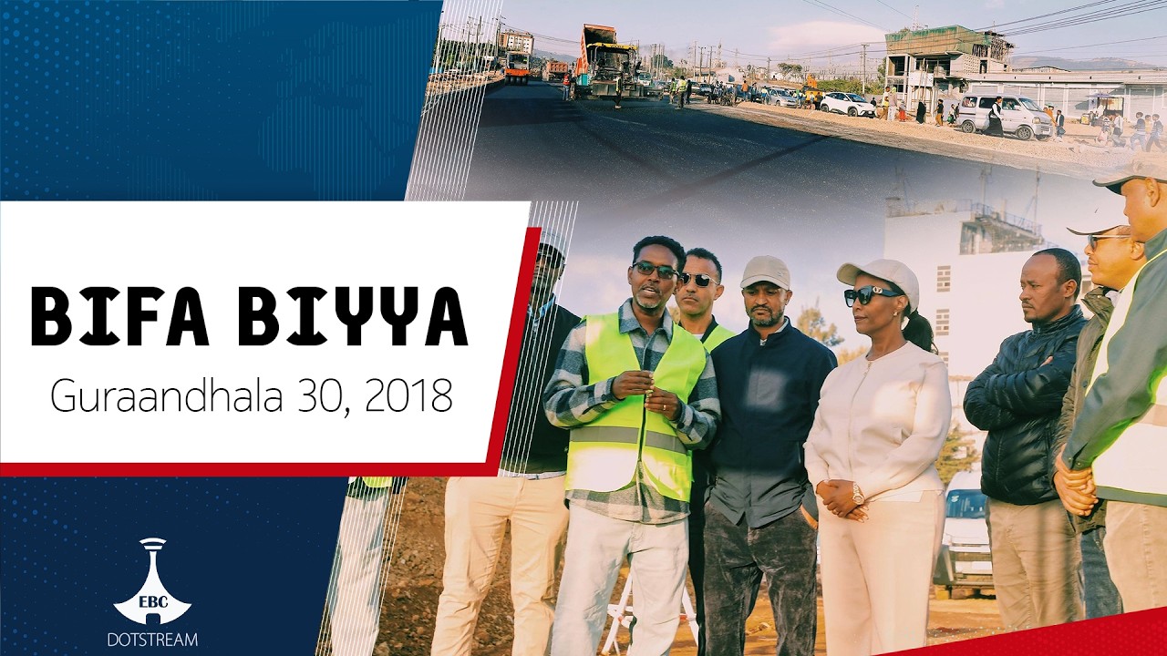 BIFA BIYYAA ... Guraandhala 30, 2018  | etv |Ebc |Etv Afaan Oromoo|