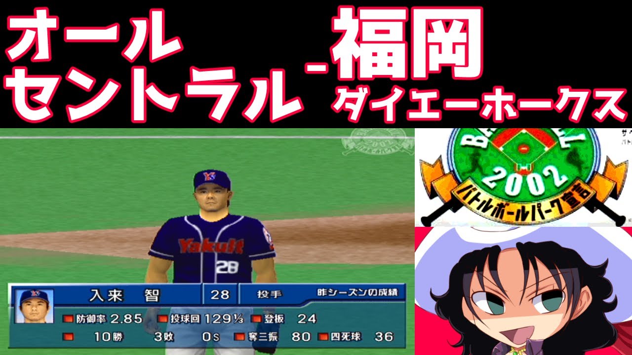 福岡ダイエー ホークス★王監督時代★２００２年★ピンバッジ★全５４個★ 未使用 福岡ソフトバンクホークス - 福岡ダイエーホークス 野球