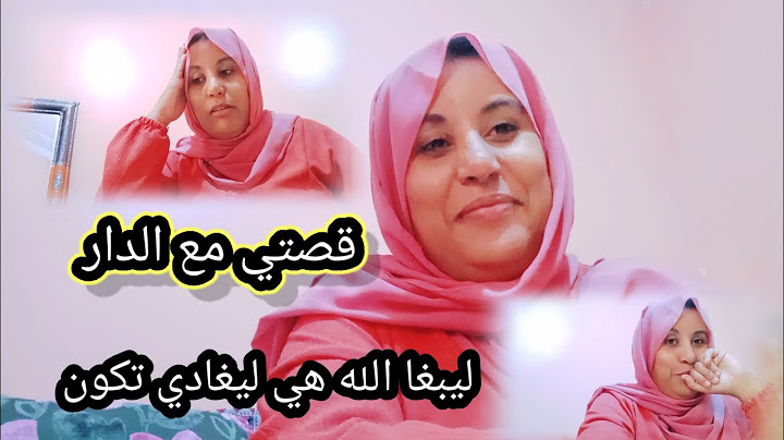 معندكش الدار ماشي نهاية العالم🤷قصتي مع الدار 💁تعاون معايا نخمل الصالون 🤭روتين حماسي💯