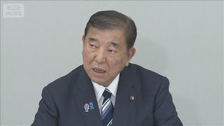石破総理「コメの増産に舵を切る」(2025年8月5日)