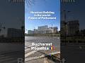 🇷🇴 Romania | Heaviest Building in the World - Bucharest’s Palace of Parliament #urbex #fyp