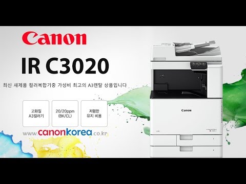 canon 3020 printer