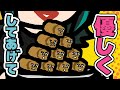 【新田の相方募集!】同僚の優しさを無視する会社にカニクリームコロッケが物申す。|FUNNYMOVIE公式チャンネル