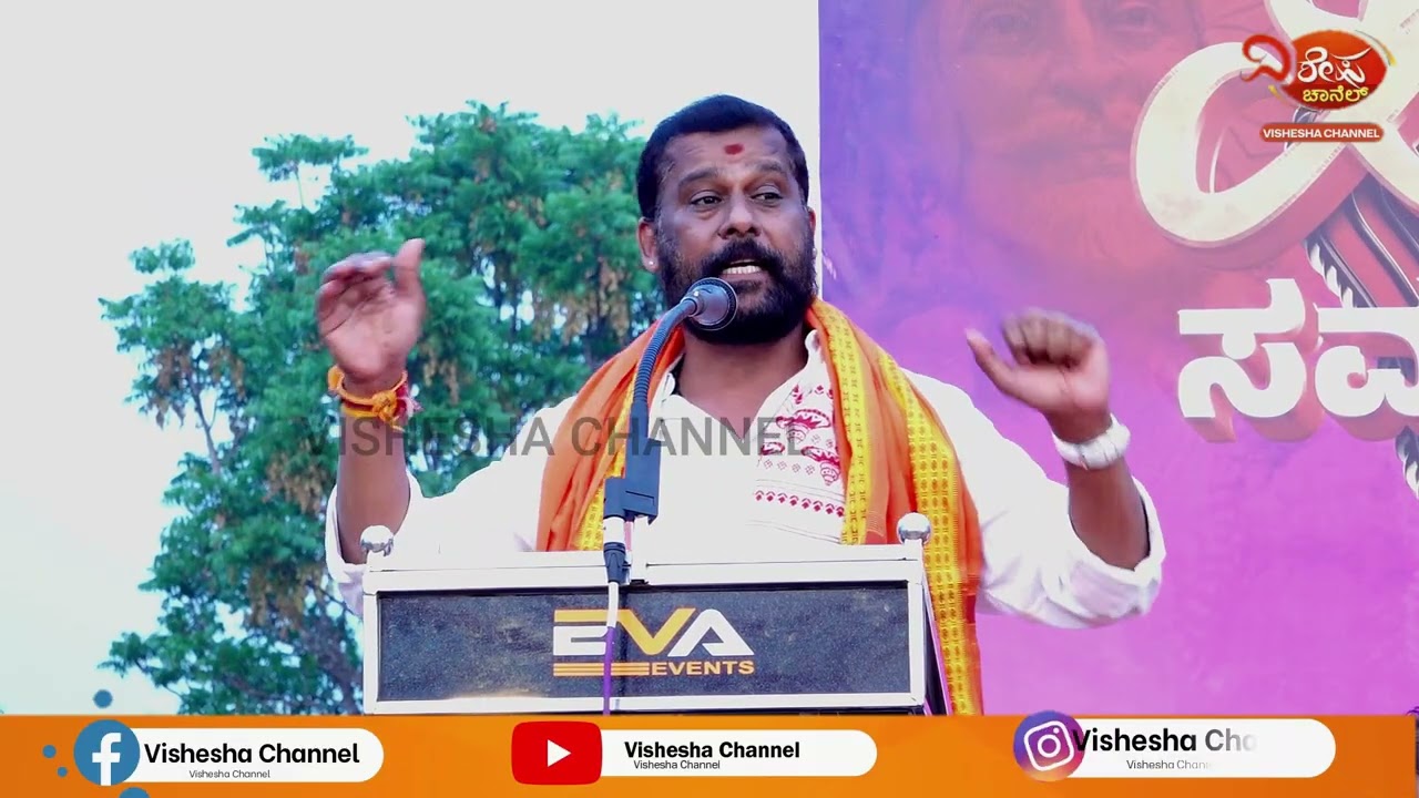 ಮಾರ್ಪನಡ್ಕದಲ್ಲಿ ಹಿಂದುತ್ವಕ್ಕಾಗಿ  ಮಾರ್ದನಿಸಿದ ಶರಣ್ ಪಂಪ್ ವೆಲ್ | SHARAN PUMPWELL | VISHESHA CHANNEL