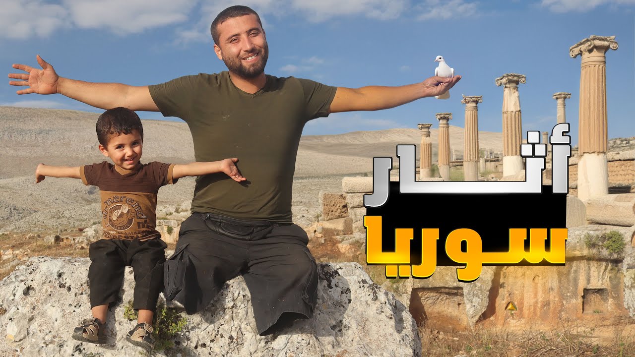 زرنا اثار ادلب وتهنا في الجبال البعيدة تحديات كبيرة ومصاعب ماتوقعنا النهاية سيئة 