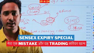 मेरा एक Mistake और Trading करियर खत्म | Big Loss day | Sensex expiry special | Pre market analysis