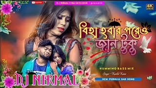 Biha Hobar Poreo Jaan Tuku Yaad Rakhis re l Humming Dance Mix DjNirmal Nm X Nm Exclusive