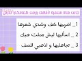 بليز وصلومي لي 100 مشاركة ورح ايدبين وجهي 