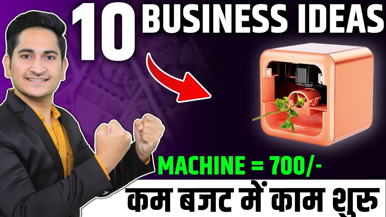10 Business Ideas for 2024 with a Rs.700 Machine: Small and Unique Business Ideas 🔥