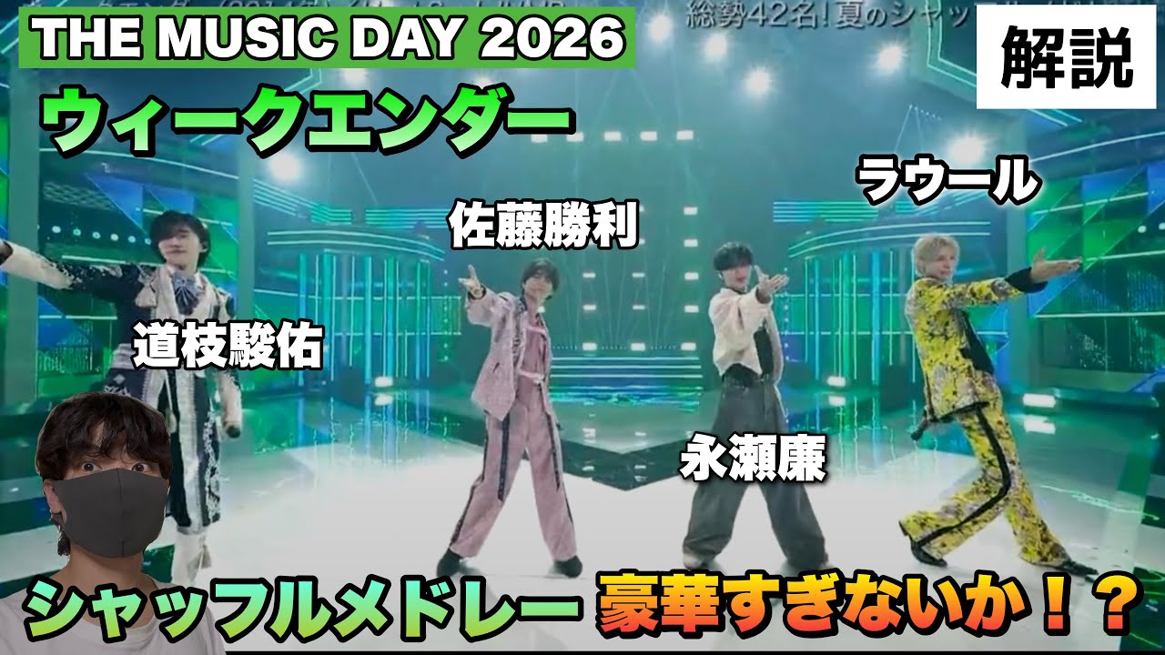 Shuffle Medley 