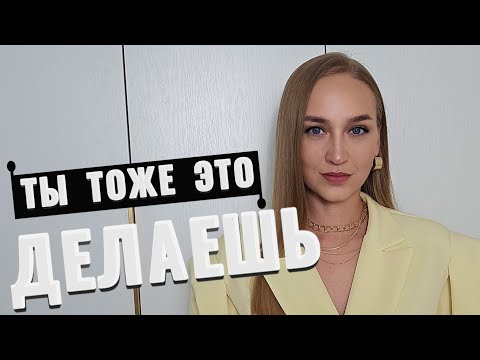 3 фатальные ошибки в отношениях, которые делают почти все