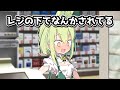 コンビニあるある【ずんだもん】【コント】【アニメ】