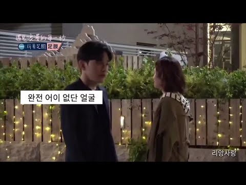 [한글자막] [浪漫輸給你]  낭만수급니 비하인드 장립앙 CUT 조각영상 - EP6