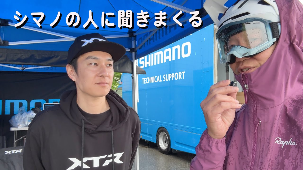 Test Riding the New Shimano XTR at Fujimi Panorama - YouTube