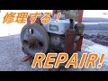 ヤンマーディーゼルＮＴ８５形を供養修理する！YANMAR NT85 Diesel engine Repair!
