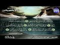 تحميل تلاوات نادرة أبو ضيف Mp3 Mp4 سمعها Default