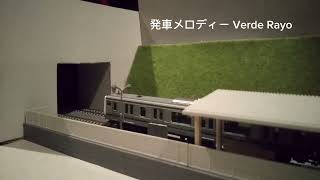 Nゲージ E233系横浜線 発車メロディー付き