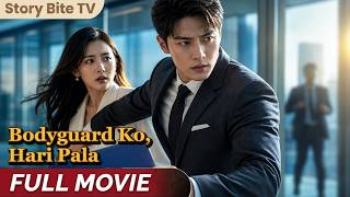 Inaping Bodyguard, Siya Pala ang Nakatagong Hari | Buong Serye | Filipino Dub