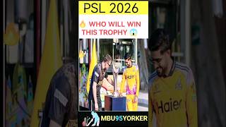 PSL 2026 Final Winner Prediction 😱 #PSL2026#PSLFinal#CricketNews