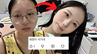 My makeup tutorial that got hate comments for being too different before and after🥰 screenshot 3
