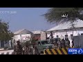 الجيش الصومالي يقتل نحو 100 مسلح من حركة الشباب 