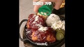 매운 돈가스 소스 만들기 L 루 없는 돈가스 소스 만들기 L 간단영상 L 간단소스 L 피클없이 먹을때도 느끼하지 않아요. -  Youtube