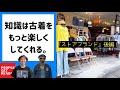 【古着の知識②】ストアブランド編（後編）古着初心者の方、最近古着を好きになった方たちへ、知っておくと古着選びがもっと楽しくなる情報を毎回一つのテーマを決めてご紹介していきます！後編は軍曹の私物もご紹介