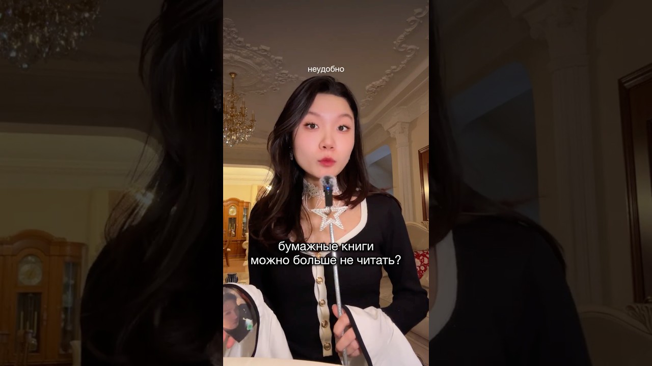 бумажные книги или электронные читалки? 