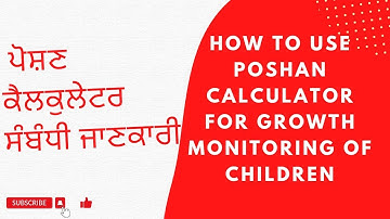 How to use poshan calculator for height and weight