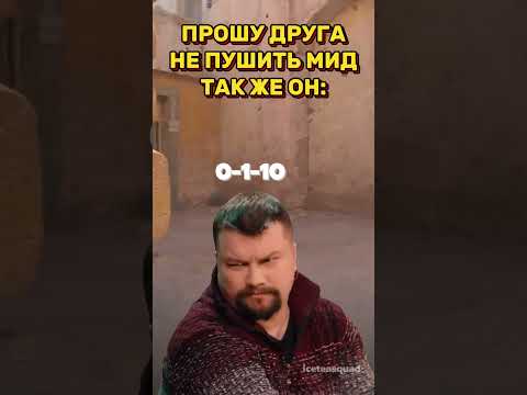 Видео: Сам решу в Counter Strike 2 #cs2 #csgo #кс2