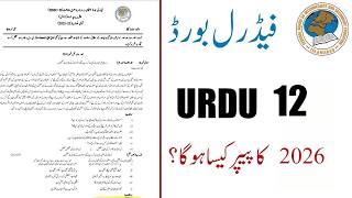 Urdu 12 Annual Model Paper  2026 | Federal Board