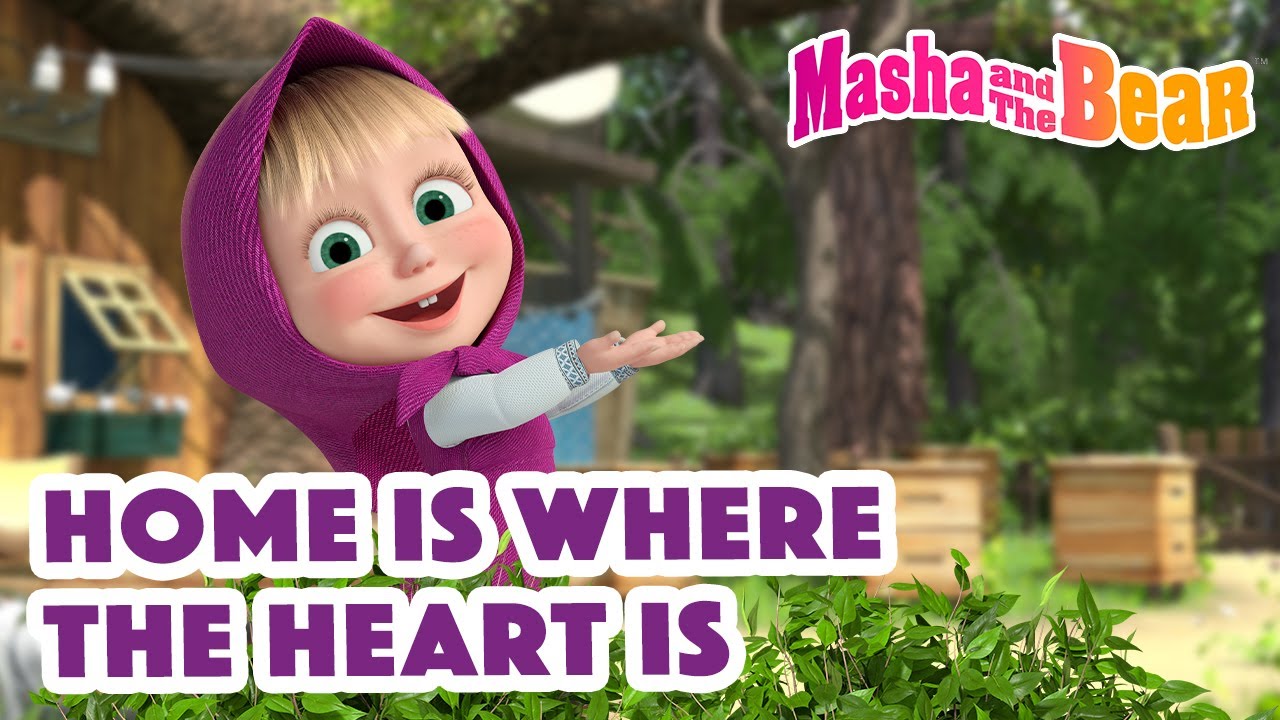 Masha and the Bear 2022 🏡💗 Home is where the heart is 🏡💗 Best episodes cartoon collection 🎬