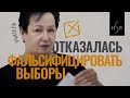 Татьяна Иванова. Учительница против фальсификаций выборов image